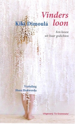 Afbeeldingen van Obolos Vindersloon