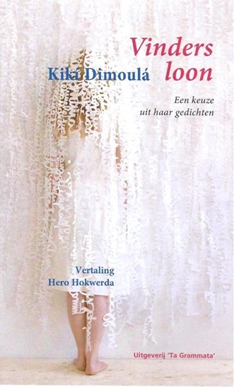 Afbeelding van Obolos Vindersloon