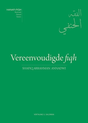 Afbeeldingen van Hanafi-fiqh Vereenvoudigde fiqh