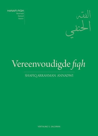 Afbeelding van Hanafi-fiqh Vereenvoudigde fiqh