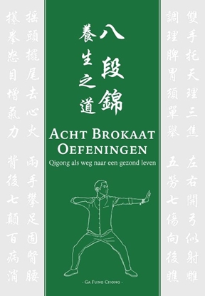 Afbeeldingen van Acht Brokaat Oefeningen