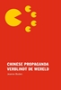 Afbeelding van Chinese propaganda verblindt de wereld