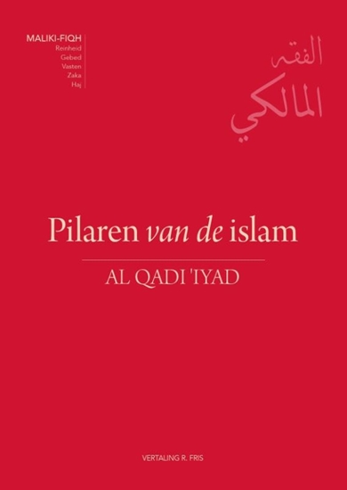 Afbeelding van Fiqh-serie Pilaren van de islam