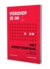 Afbeelding van Verdiep je in... Het Kerstverhaal