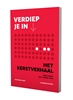 Afbeelding van Verdiep je in... Het Kerstverhaal