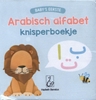 Afbeelding van Baby's eerste Arabisch alfabet knisperboekje