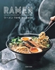Afbeelding van Ramen