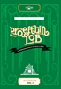 Afbeelding van Proeftuin Proeftuin LOB Bovenbouw deel 2