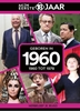 Afbeelding van Mijn eerste 18 jaar Geboren in 1960