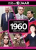 Afbeelding van Mijn eerste 18 jaar Geboren in 1960
