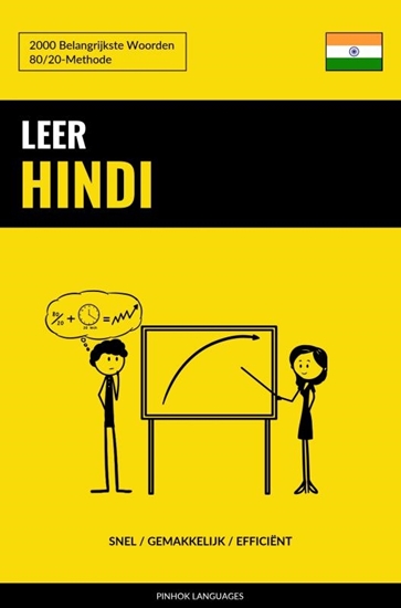 Afbeelding van Leer Hindi - Snel / Gemakkelijk / Efficiënt
