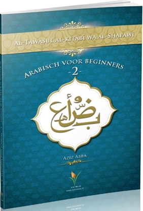 Afbeeldingen van Arabisch voor beginners 2