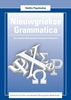 Afbeelding van Nieuwgriekse grammatica
