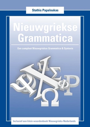 Afbeeldingen van Nieuwgriekse grammatica