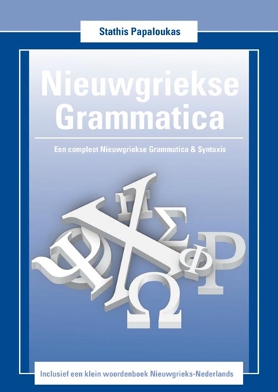 Afbeelding van Nieuwgriekse grammatica