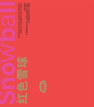 Afbeeldingen van The red snowball