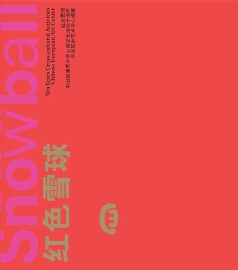 Afbeelding van The red snowball