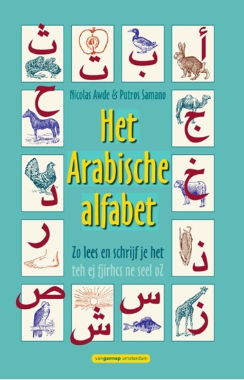 Afbeelding van Het Arabische alfabet