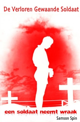 Afbeeldingen van De verloren gewaande soldaat