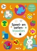 Afbeelding van Speel- en oefenblaadjes Speel- en oefenblaadjes 3+ (oranje)