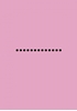 Afbeelding van Bullet Journal notitieboek- Medium (A5) Zachte kaft- Baby roze Zwart- Allets Comfort