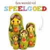 Afbeelding van Speelgoed Een wereld vol speelgoed