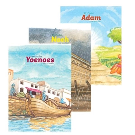 Afbeelding van Verhalen van de Profeten De Profeet Yoenoes (vrede zij met hem); De Profeet Noeh (vrede zij met hem); De Profeet Adam (vrede zij met hem)