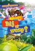 Afbeelding van Ontdek de verschillen Bij of wesp?