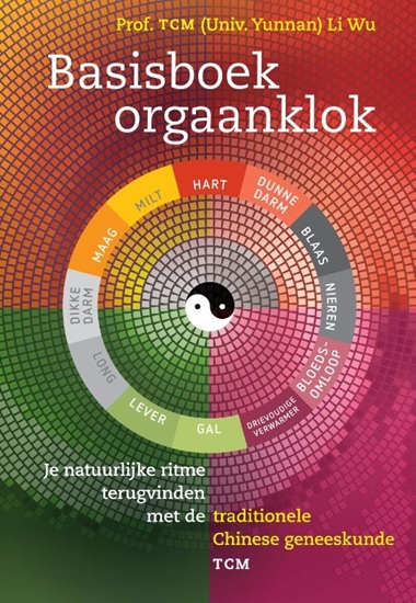 Afbeelding van Basisboek orgaanklok