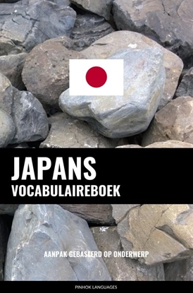 Afbeeldingen van Japans vocabulaireboek