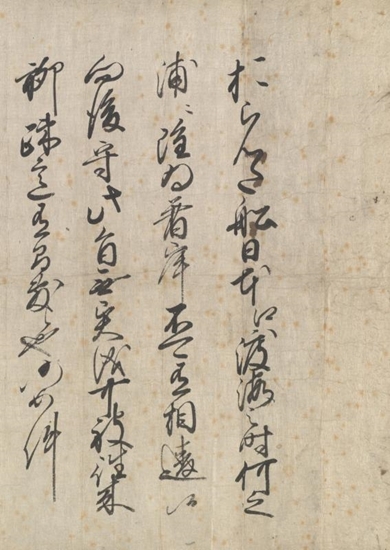 Afbeelding van Begraven aan de andere kant van de baai