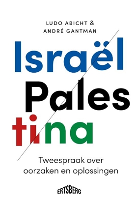 Afbeeldingen van Israël-Palestina