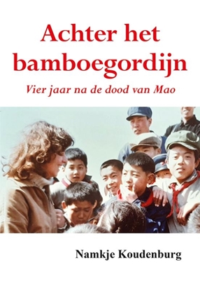 Afbeeldingen van Achter het bamboegordijn
