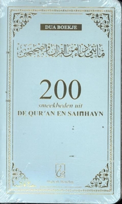Afbeeldingen van 200 Smeekbeden in Qur'an en Sahihayn