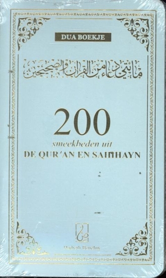 Afbeelding van 200 Smeekbeden in Qur'an en Sahihayn