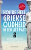 Afbeelding van Hoe de hele Griekse oudheid in een lift past