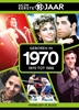 Afbeelding van Mijn eerste 18 jaar Geboren in 1970