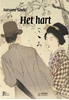 Afbeelding van De Japanse Bibliotheek Het hart