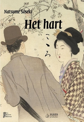 Afbeeldingen van De Japanse Bibliotheek Het hart