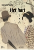 Afbeelding van De Japanse Bibliotheek Het hart