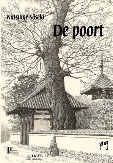 Afbeelding van De Japanse Bibliotheek De poort