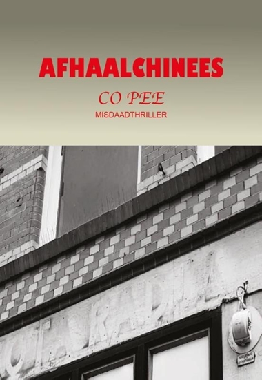 Afbeelding van Afhaal Chinees