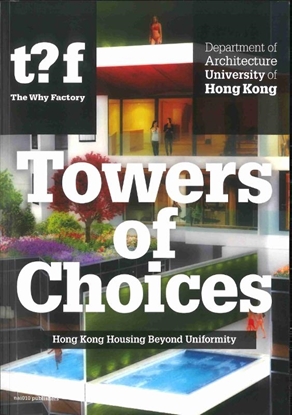 Afbeeldingen van Towers of Choices