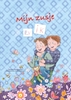 Afbeelding van Mijn zusje en ik