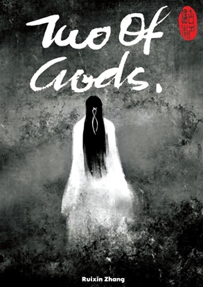 Afbeeldingen van Two Of Gods