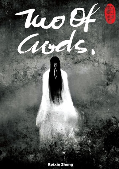 Afbeelding van Two Of Gods