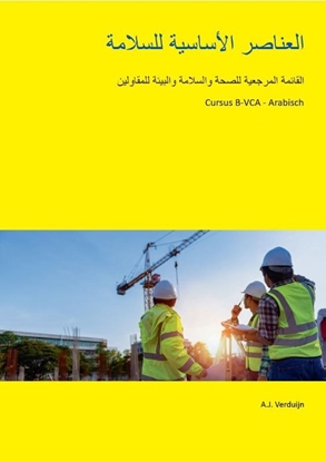Afbeeldingen van Cursus B-VCA Arabisch