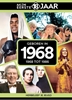 Afbeelding van Mijn eerste 18 jaar Geboren in 1968