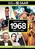 Afbeelding van Mijn eerste 18 jaar Geboren in 1968