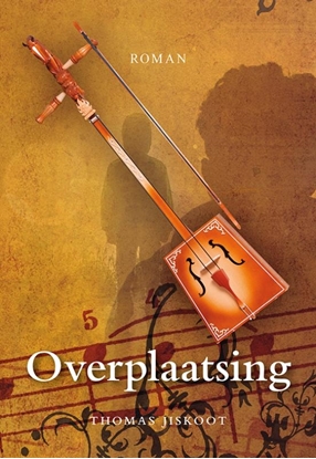 Afbeeldingen van Overplaatsing